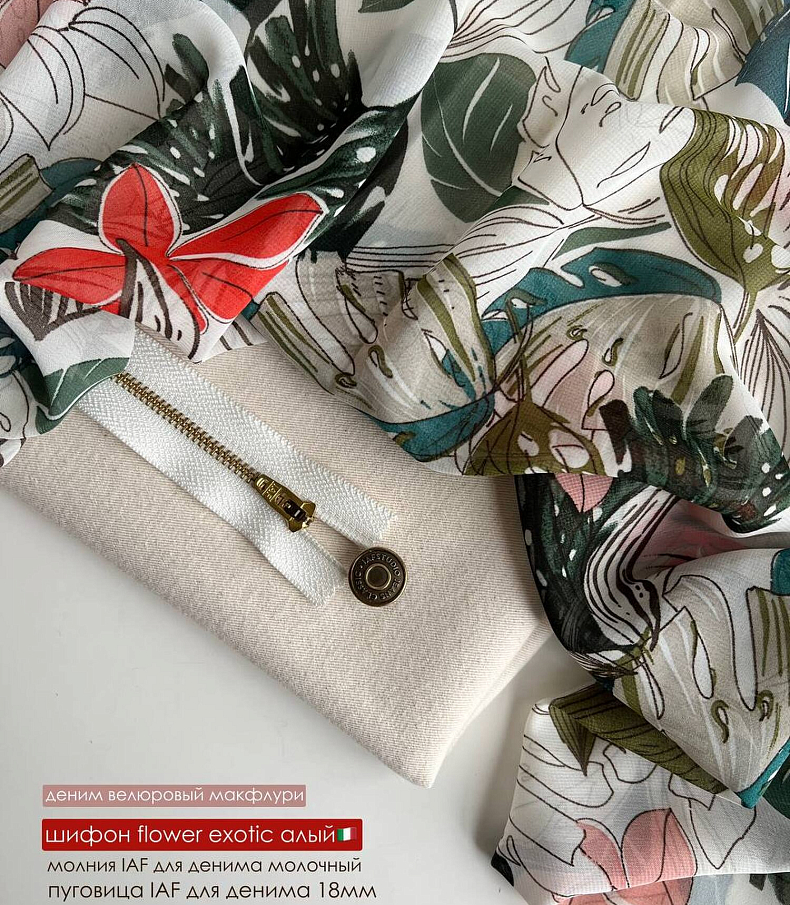 Шифон flower exotic алый (Италия)
