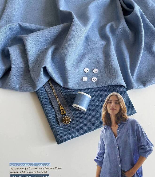 STOCK Лен с вискозой leona ниагара (0,35)