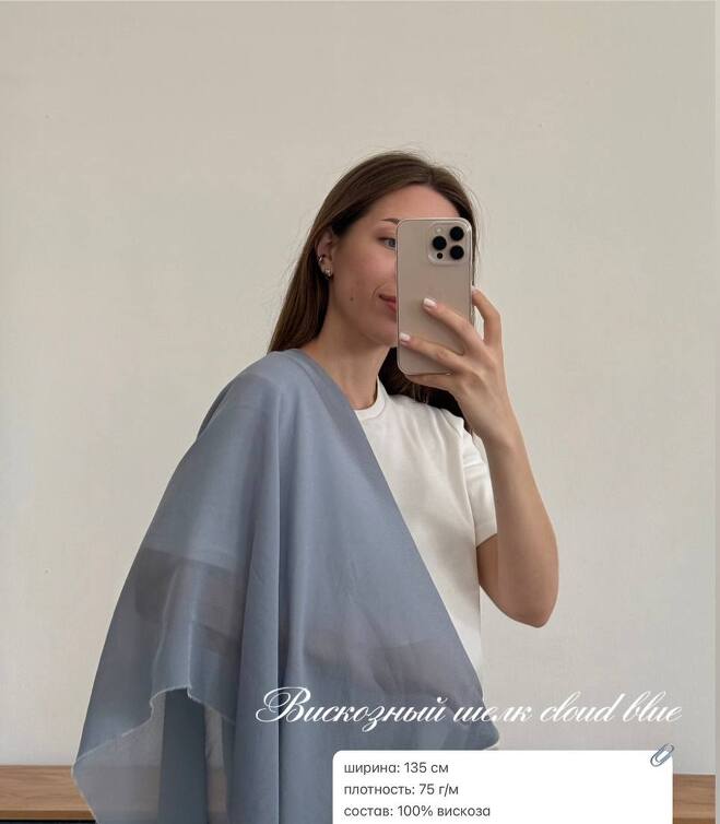 Шифон вискозный cloud blue