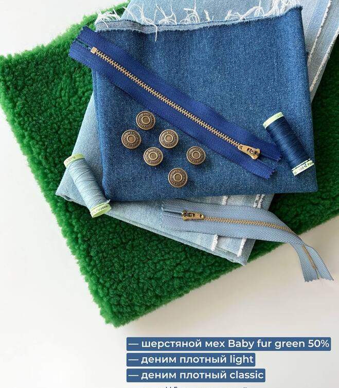 Шерстяной мех Baby fur green (50%)