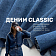 Деним classic (плотный)