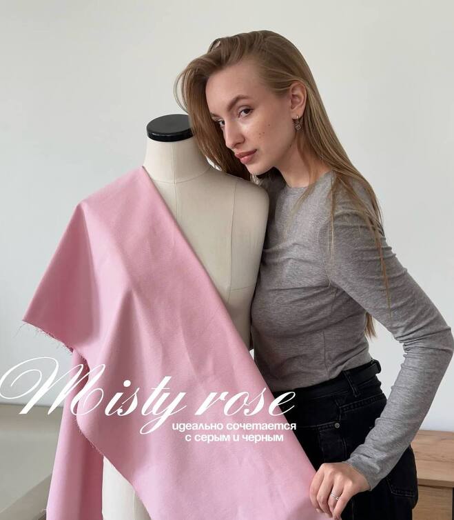 Деним велюровый misty rose