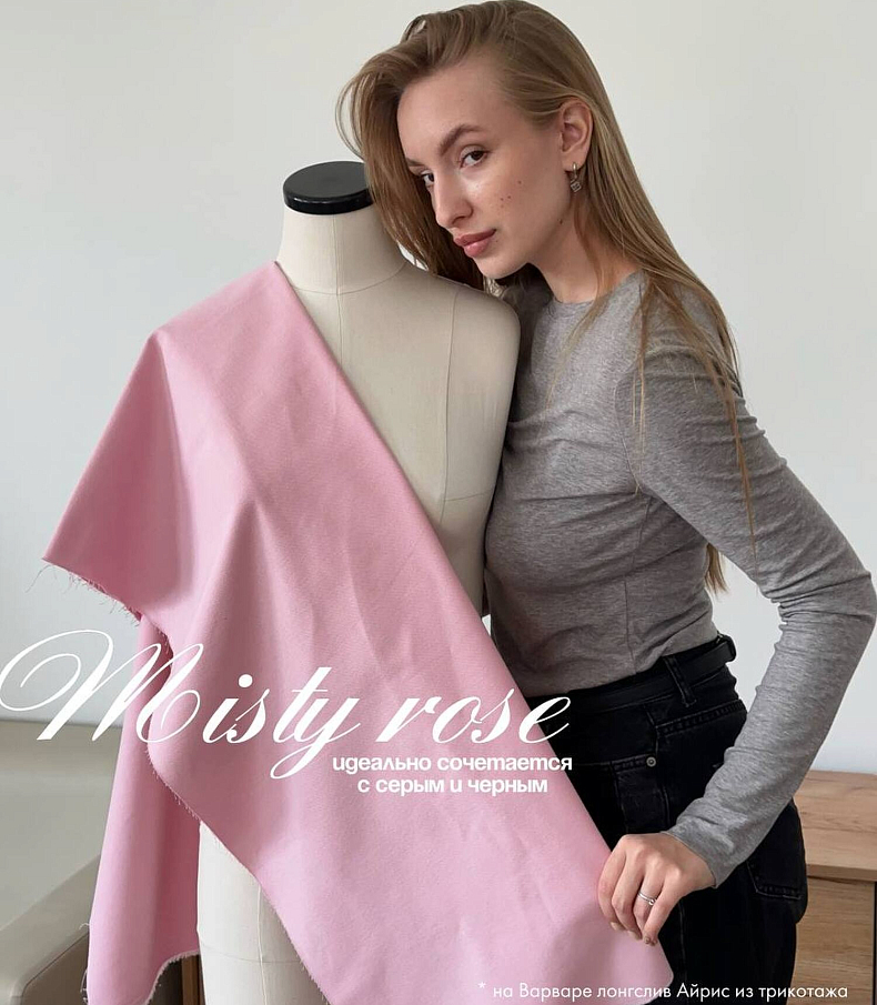 Деним велюровый misty rose