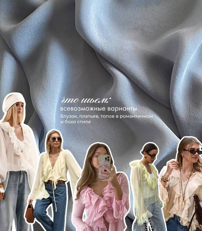 Шифон вискозный cloud blue