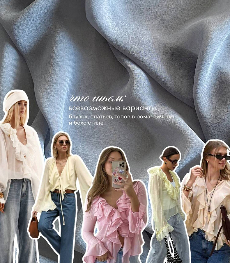 Шифон вискозный cloud blue