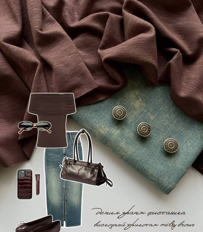 Трикотаж вискозный milky brown