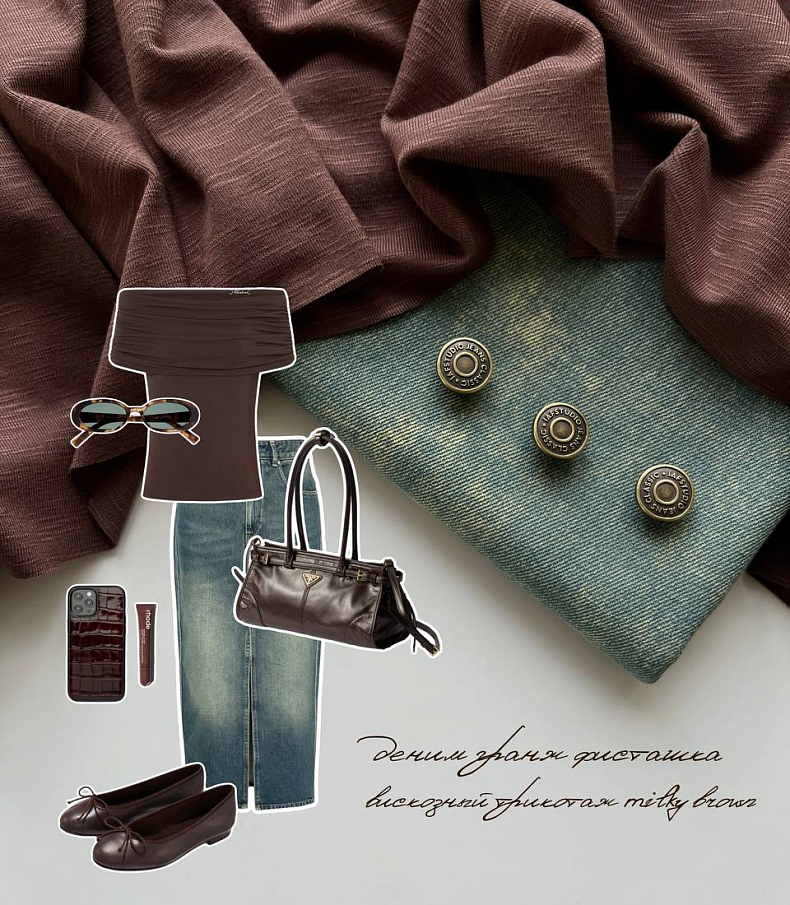 Трикотаж вискозный milky brown