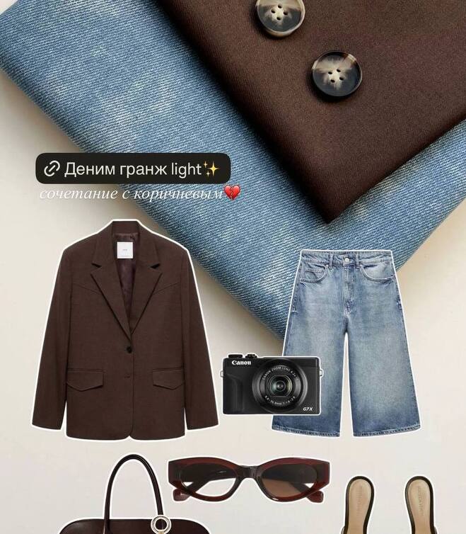 STOCK Деним гранж light (0,45)