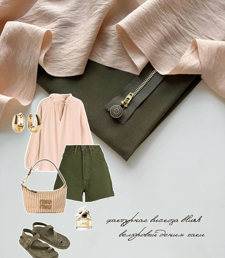 Вискоза фактурная blush