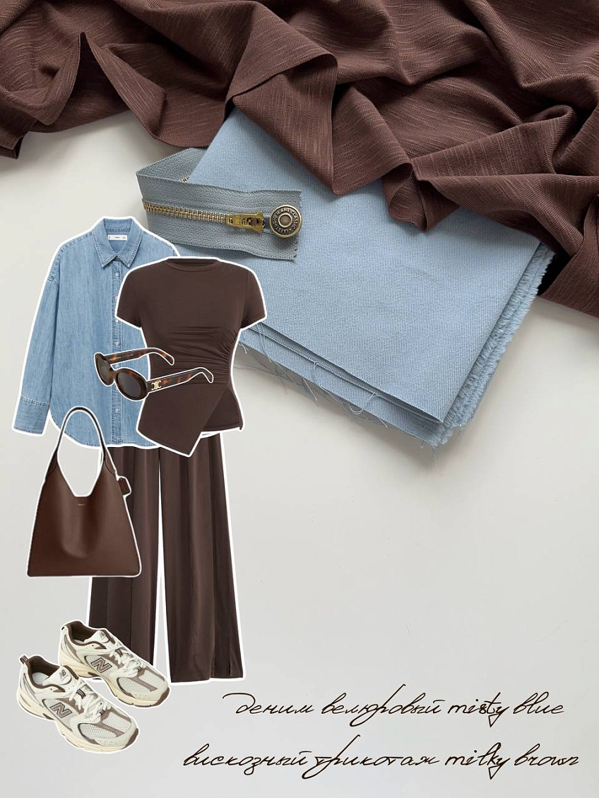 Деним велюровый misty blue + вискозный трикотаж milky brown