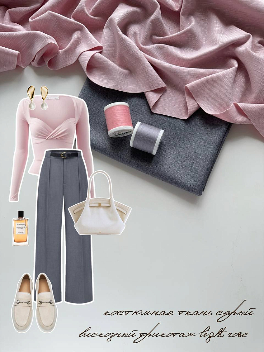 Вискозный трикотаж light rose + костюмная ткань серый
