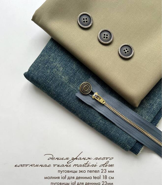 Костюмная ткань martini olive (Италия)