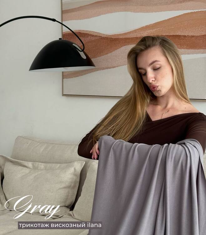 Трикотаж вискозный ilana grey