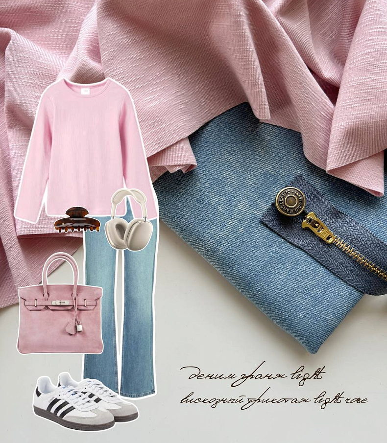 Трикотаж вискозный light rose