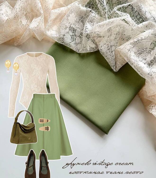 Кружево vintage cream