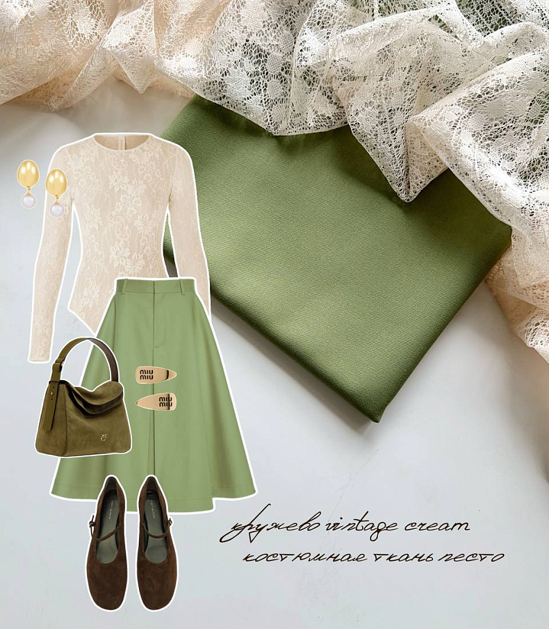 Кружево vintage cream