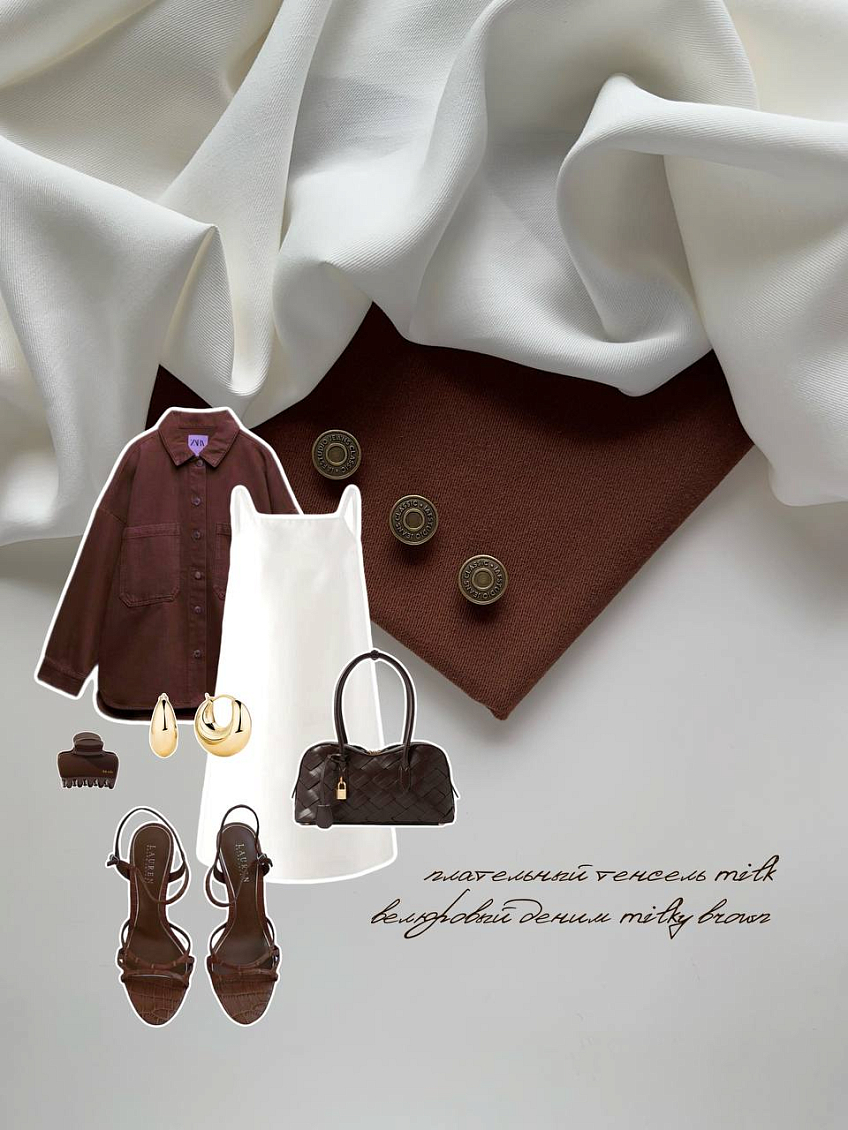 Плательный тенсель milk + велюровый деним milky brown