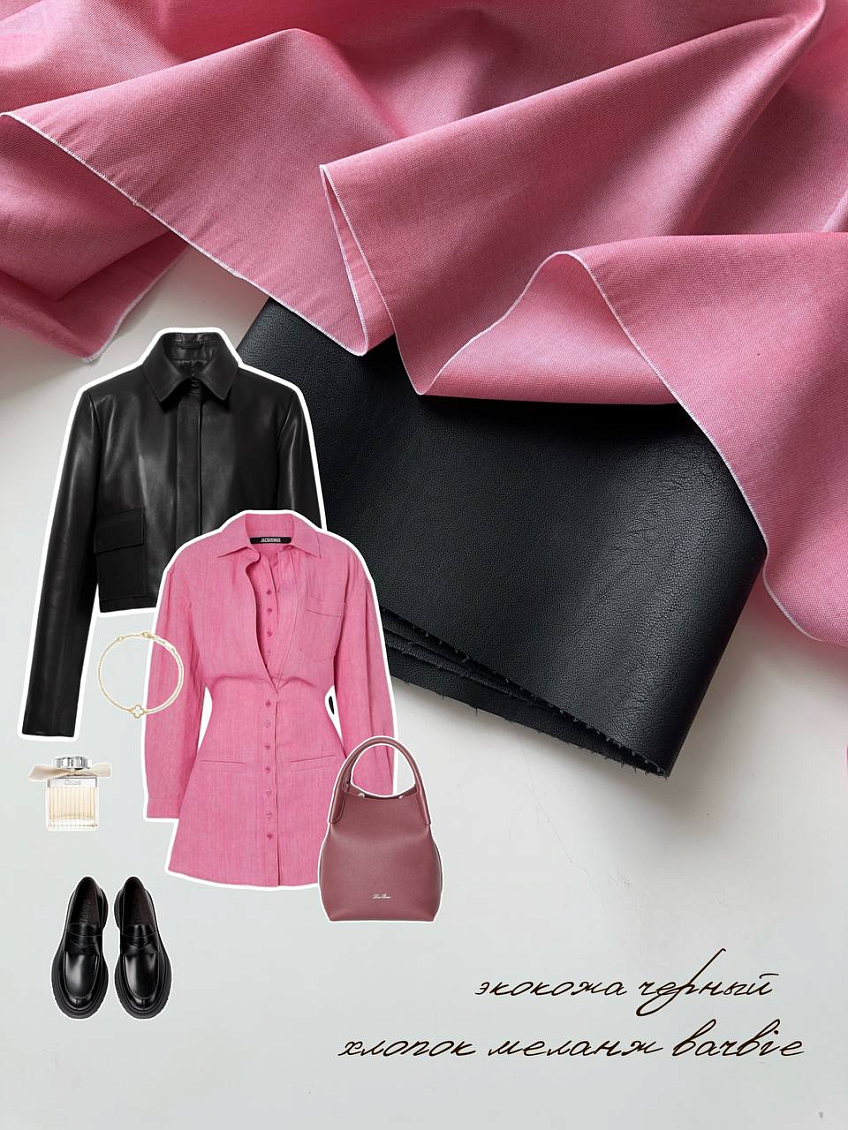 Хлопок меланж barbie + экокожа черный