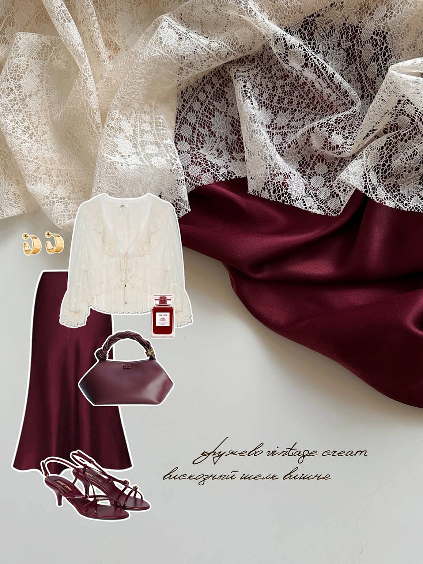 Кружево vintage cream + вискозный шелк вишня