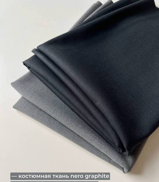 STOCK Костюмная ткань nero Graphite (0,3м)