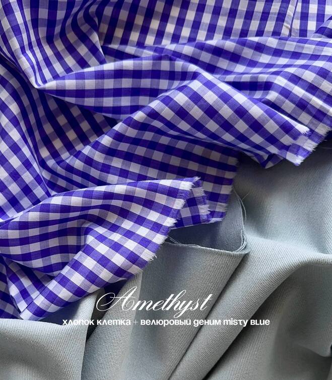 Хлопок клетка Amethyst (Италия)