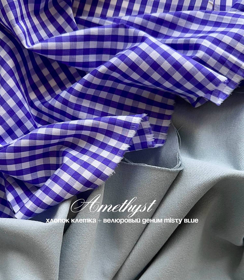 Хлопок клетка Amethyst (Италия)