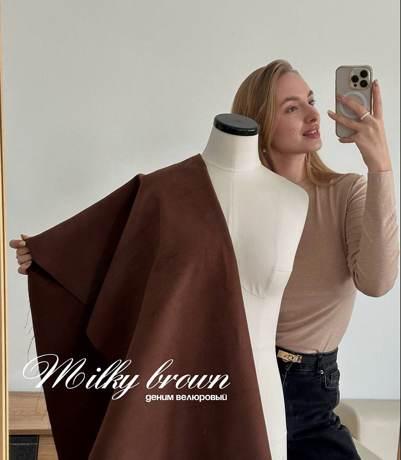 Деним велюровый milky brown