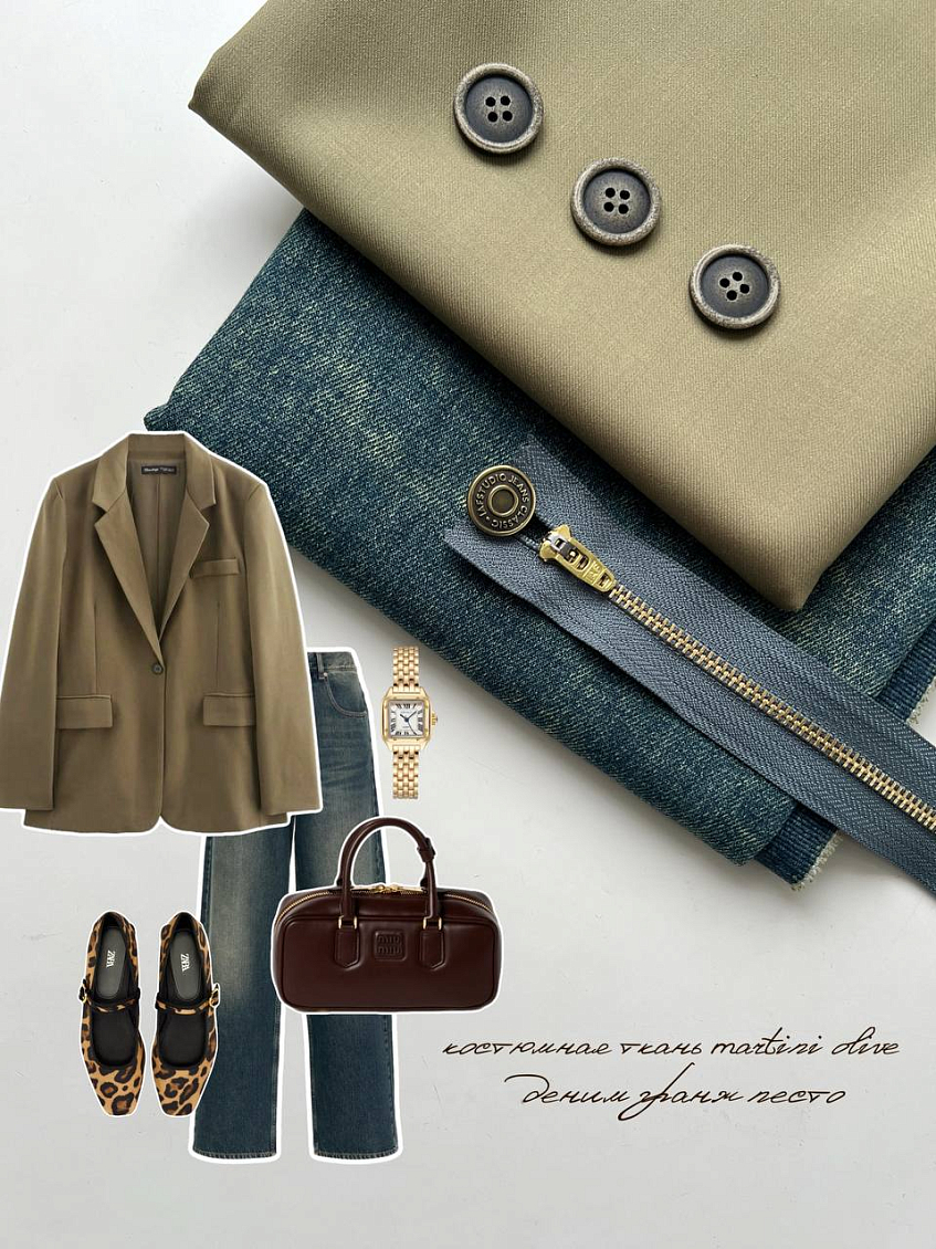 Костюмная ткань martini olive  + деним гранж песто