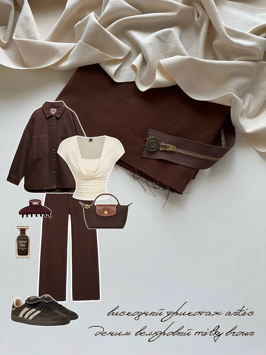 Велюровый деним milky brown + трикотаж вискозный antic
