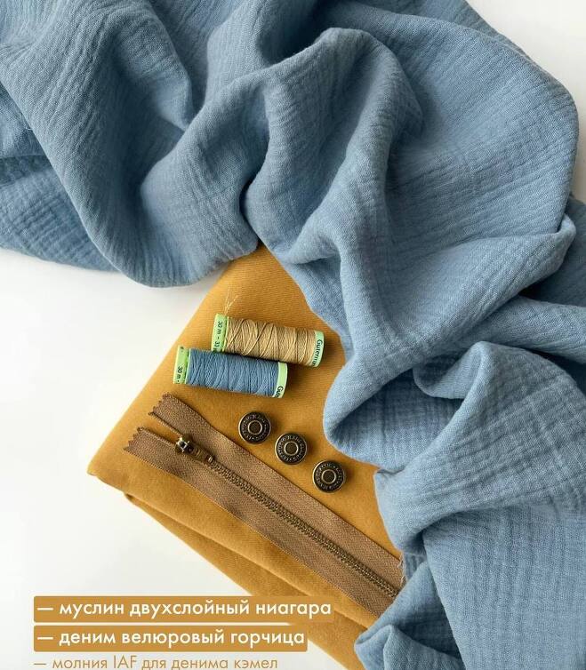 STOCK Муслин двухслойный ниагара (0,3м)