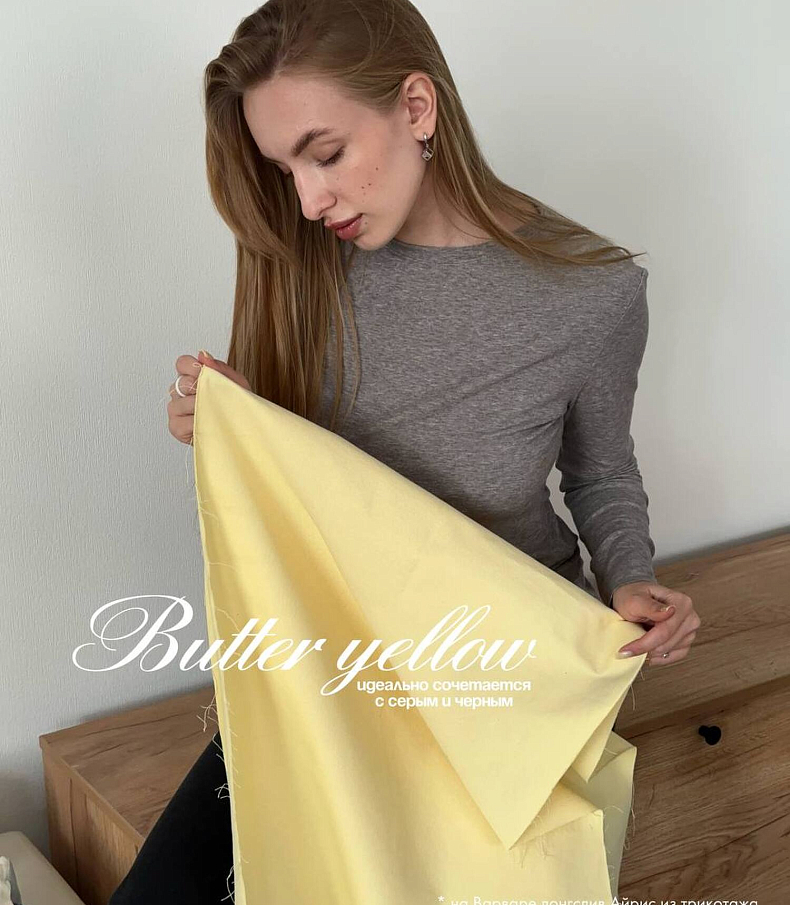 Деним велюровый butter yellow