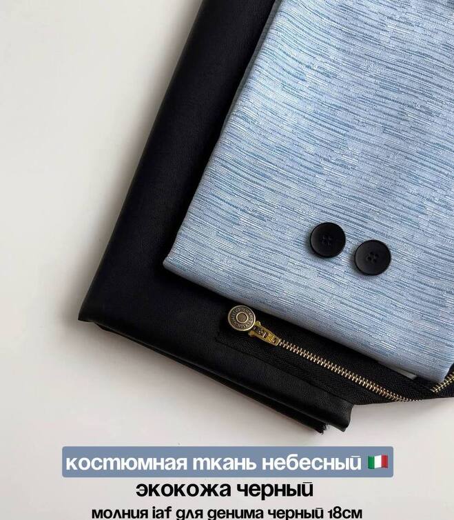 STOCK Костюмный хлопок со льном небесный (Италия) (0,35)