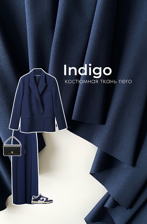 Power dressing: костюмная ткань nero Indigo 