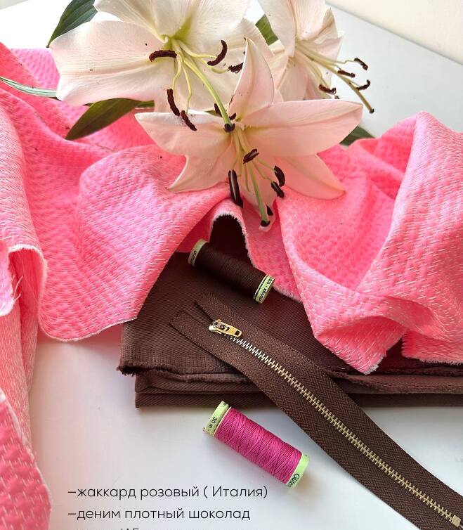 STOCK Жаккард розовый (Италия) (0,35+0,48)