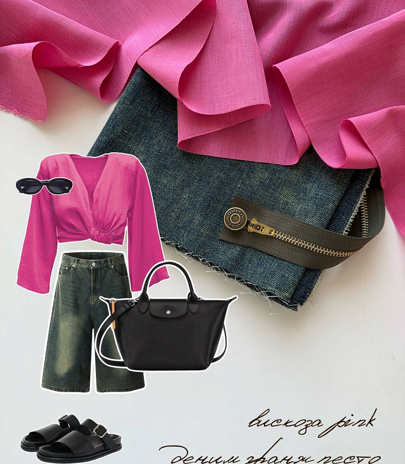 Вискоза pink (Италия)