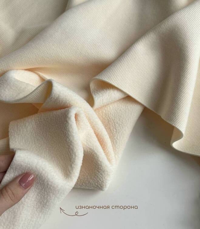 STOCK Трикотаж sweet knit сгущенка (0,45+0,7)