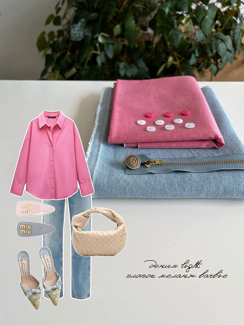 Хлопок меланж barbie + деним light