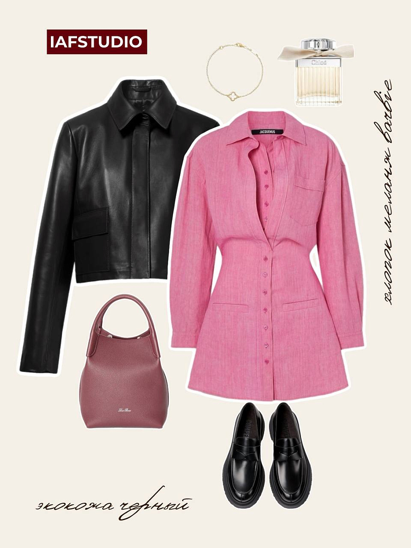 Хлопок меланж barbie + экокожа черный