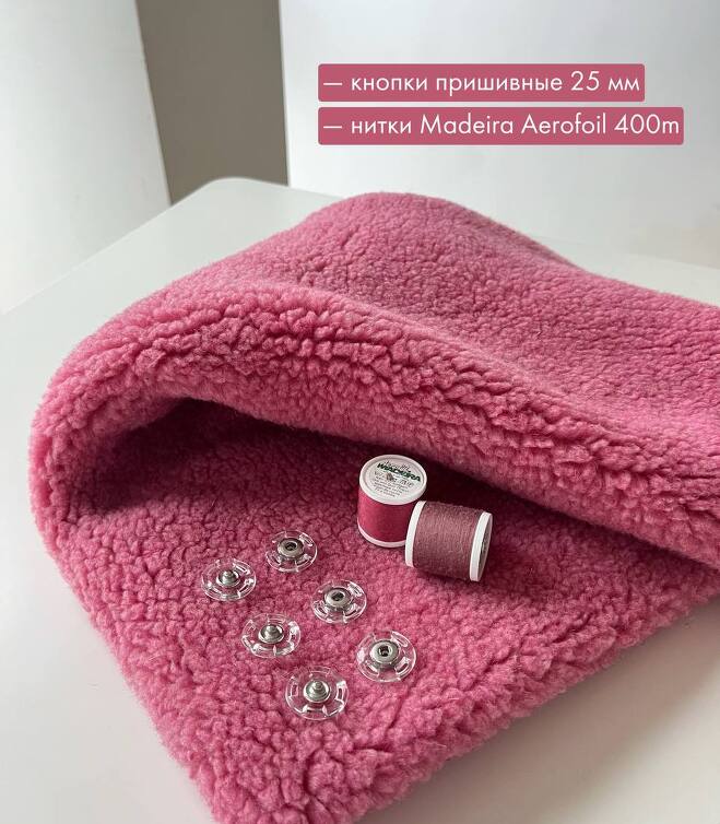 Шерстяной мех Baby fur сорбет (50%)